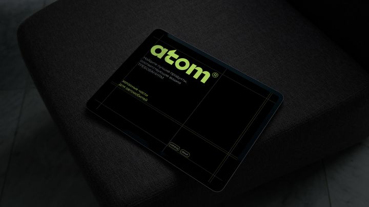 atom-08-aoie.avif